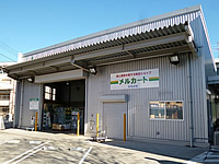 JA横浜メルカートかながわ農産物直売所「ハマッ子」