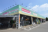 JA横浜　メルカートきた農産物直売所「ハマッ子」