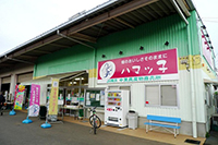 JA横浜　中里農産物直売所「ハマッ子」